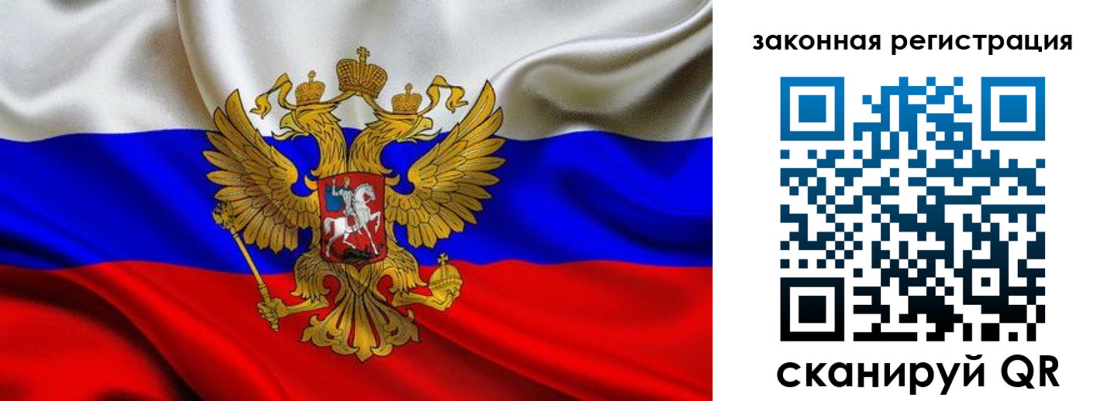 прописка гарантия в Сыктывкаре