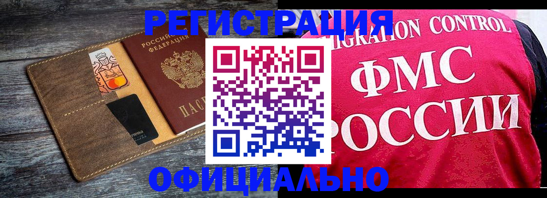 регистрация для дет. сада в Сыктывкаре