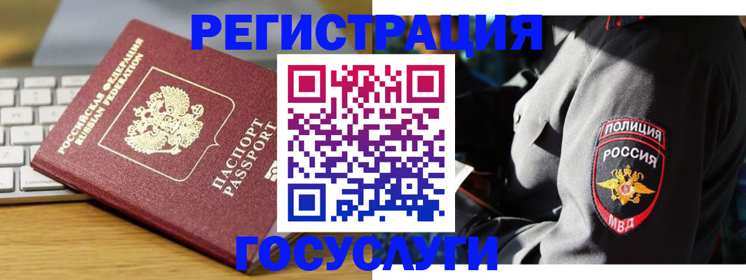 прописка гарантия в Сыктывкаре