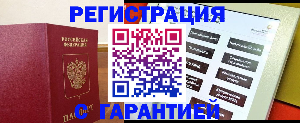 найти адрес прописки в Сыктывкаре