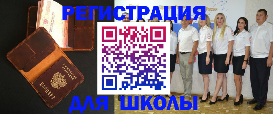 временная прописка в Сыктывкаре