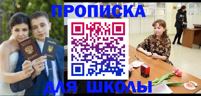 временная регистрация недорого в Сыктывкаре