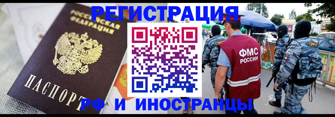 регистрация для дет. сада в Сыктывкаре