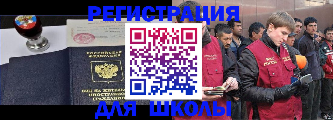 временная регистрация законно в Сыктывкаре